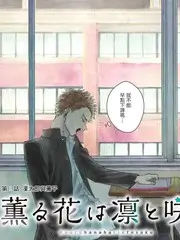 恐怖视频 惊叫实验室 综艺剧照